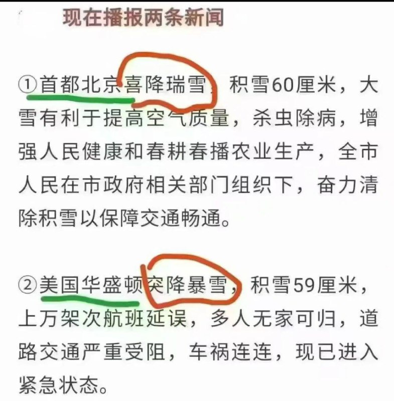 新闻学的魅力😎 匿