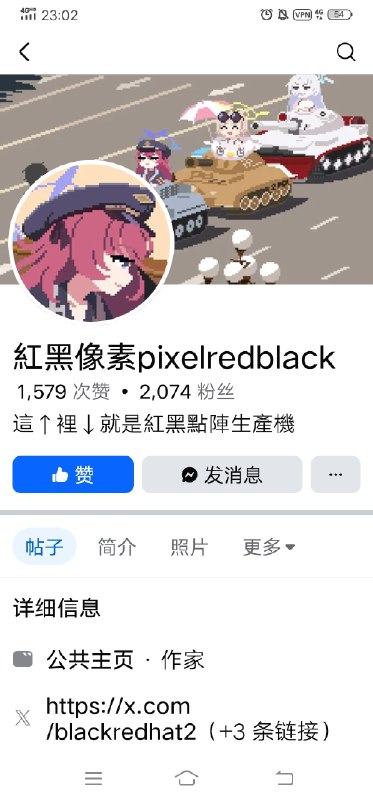 bro的无知会害了他😭😎 匿名投稿bro的无知会害了他😭😎 匿名投稿