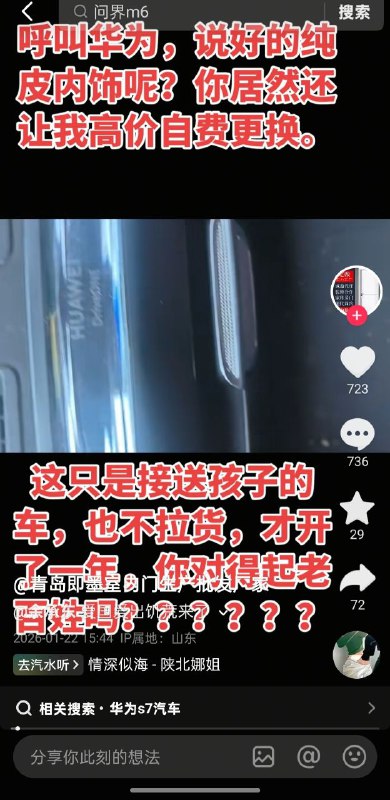 😎 匿名投稿 1: