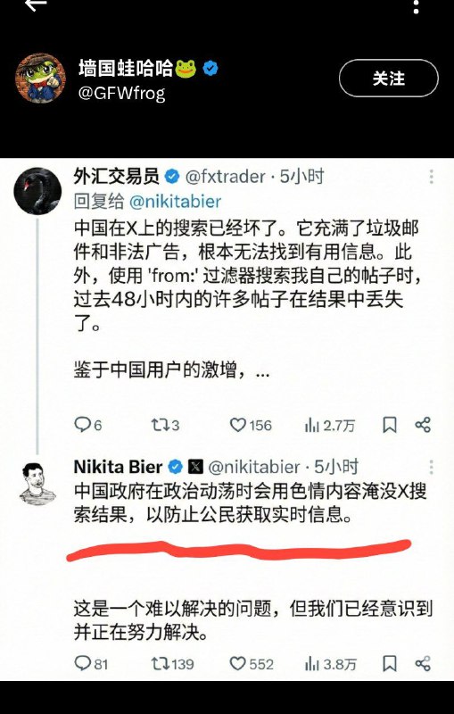 出现大量黄推，要制造噪音了😎 匿名投稿出现大量黄推，要制造噪音了😎 匿名投稿