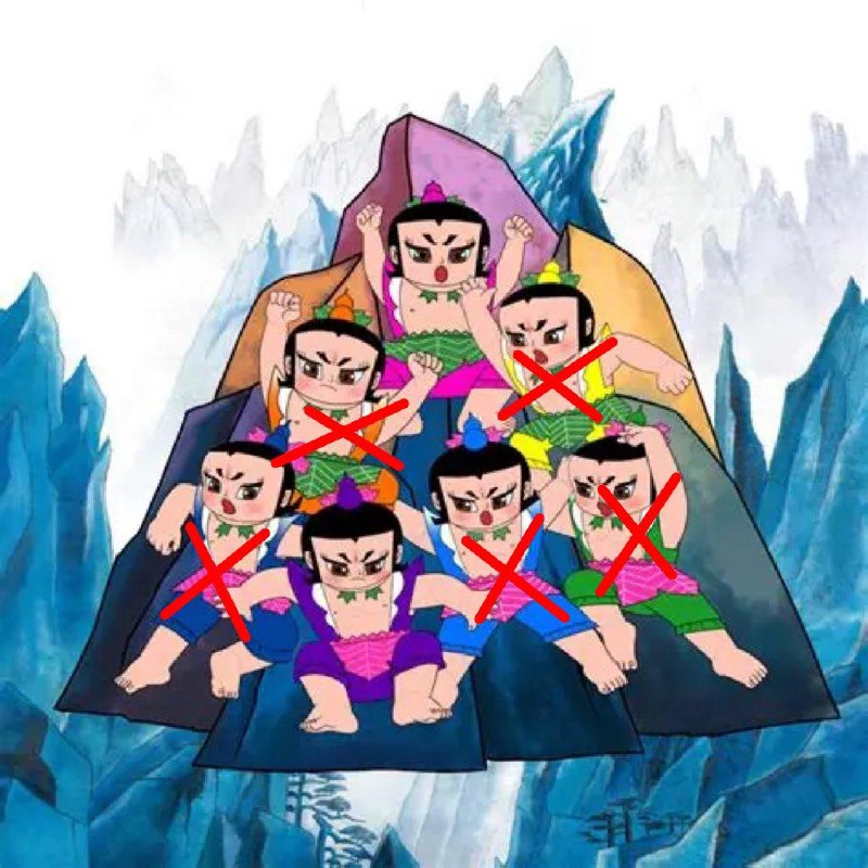 不太瞭解葫蘆娃，但如果只剩大娃和七娃，戰力如何？還能打過蛇精嗎？🤔😎 匿名投稿小编辟谣