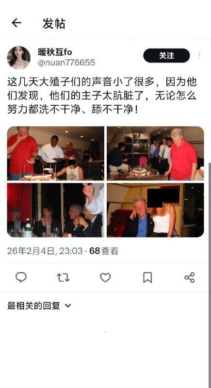 且不说怎么得出爱泼斯