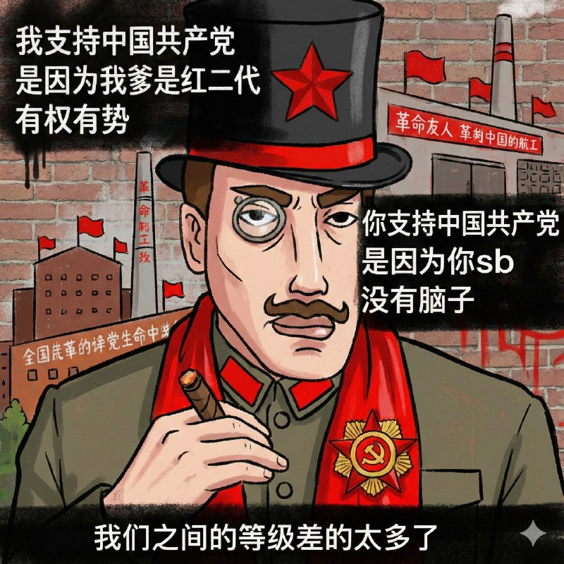 是这张图 没搞错吧）😎 匿名投稿