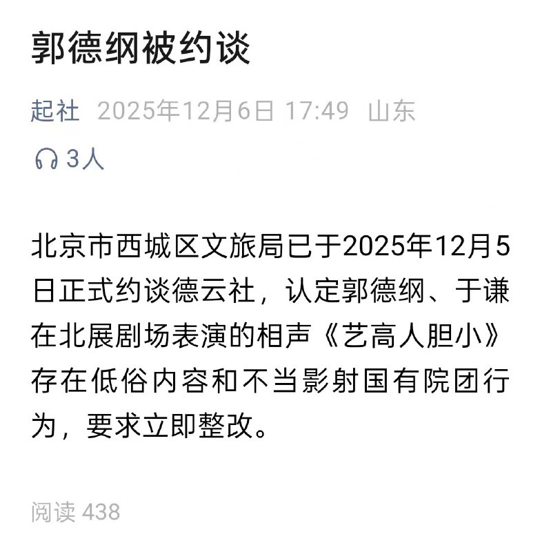 😎 匿名投稿 33