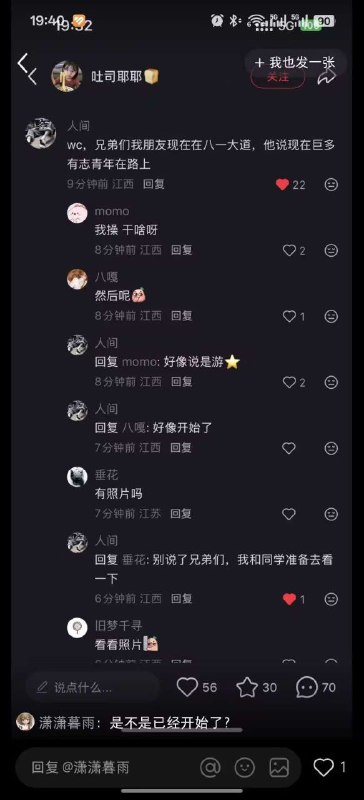 不知道是不是真的，有给我包找麻烦👤 来自